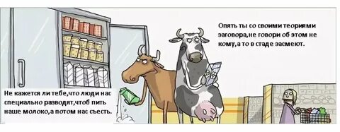 Это опять не та