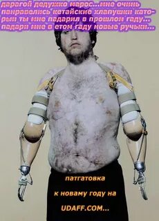 Удафком