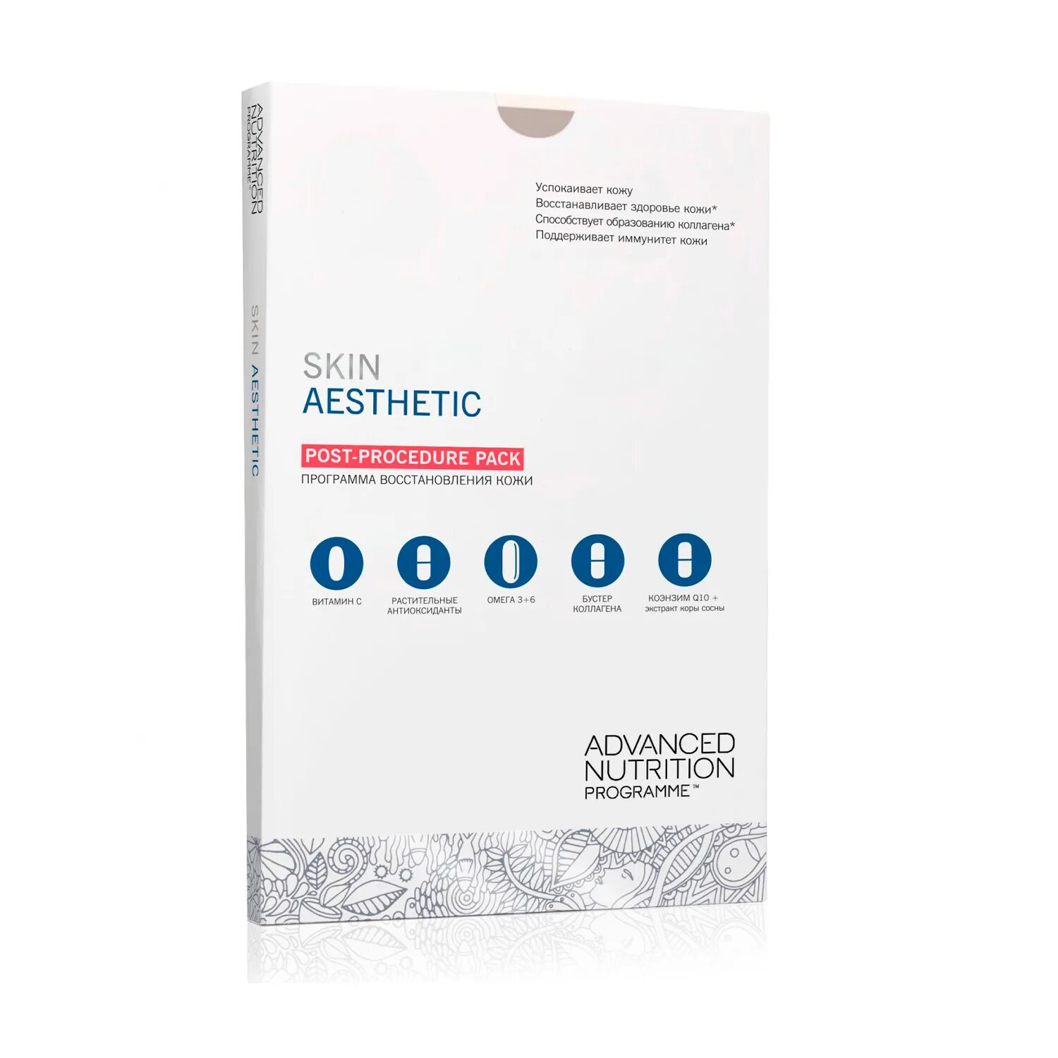 Dr wu косметика. Skincare ultimate. Увлажняющий крем для лица cosworker hydrating cream. Advanced nutrients programme. Skincare ultimate.