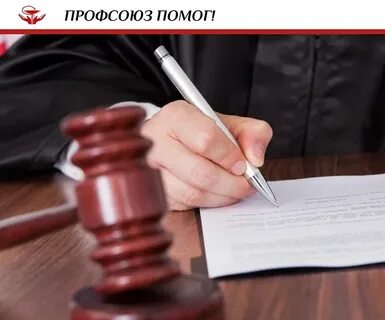 Судебная практика по пенсиям