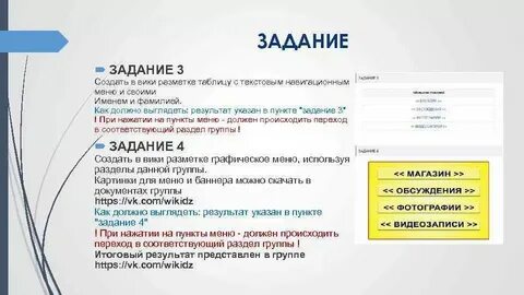 Данными для разметки являются