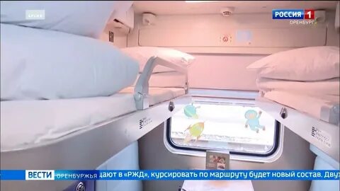 Остановки москва оренбург 131