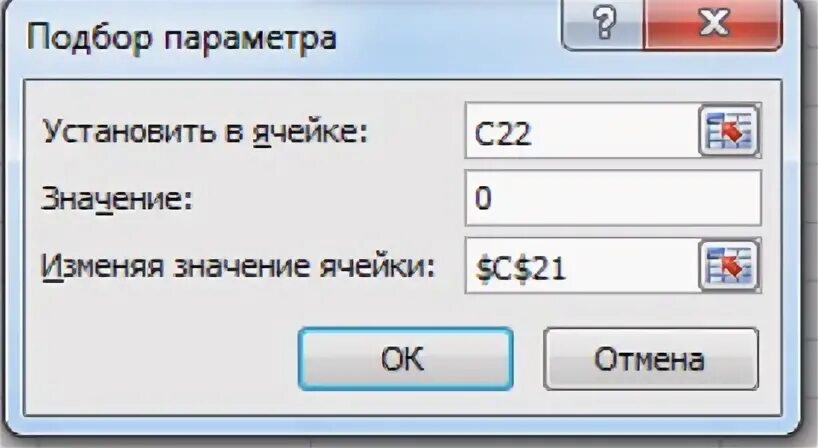 Параметры а3