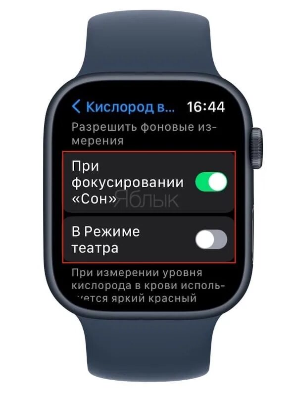 Бесшумный режим сири эпл вотч. Эко режим эпл вотч. Как выключить энергосберегающий режим на эппл вотч. Зарядка для apple watch. Режим энергосбережения на эппл вотч.