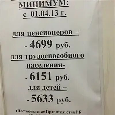 Пенсионный екатеринбург номер телефона. Пенсионный фонд Уфа Орджоникидзевский район. Пенсионный фонд Екатеринбург Орджоникидзевский район. Пенсионный фонд Орджоникидзевский район Орджоникидзевского. Пенсионный фонд Уфа Дема.