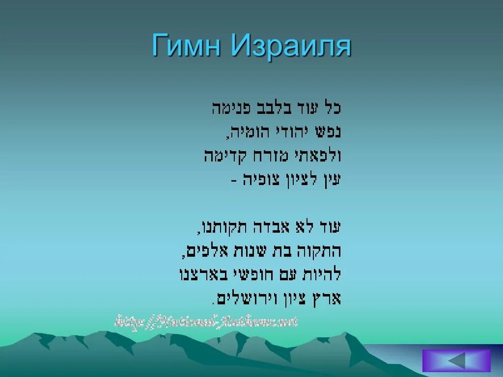 Гимн греции текст. Гимн греции. Древнегреческий гимн. Гимн греции текст на греческом. Гимн греции текст.