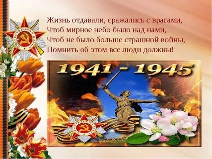 Над нами теперь торжественно