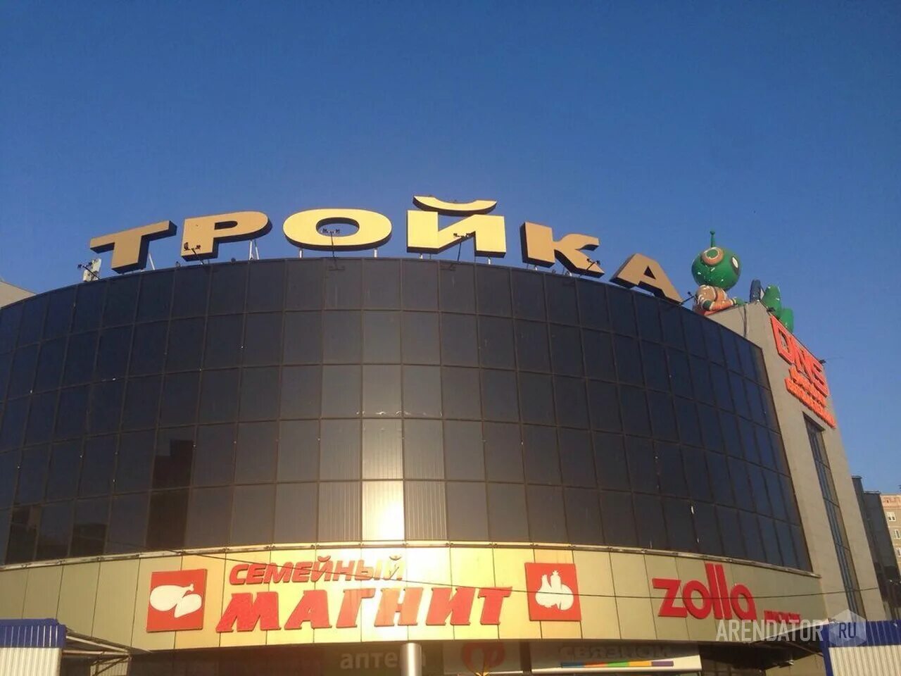 Тройка магазин москва. Тц тройка магнитогорск. торговый центр тройка москва. тц тройка тула. тц тройка казань.