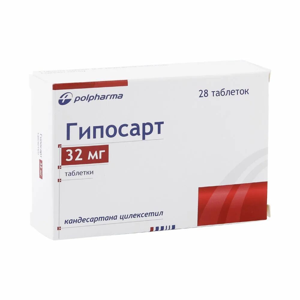 Гипосарт таб. 16мг №28. Гипосарт 8. Кандесартан Гипосарт. Гипосарт таб., 32 мг, 28 шт..