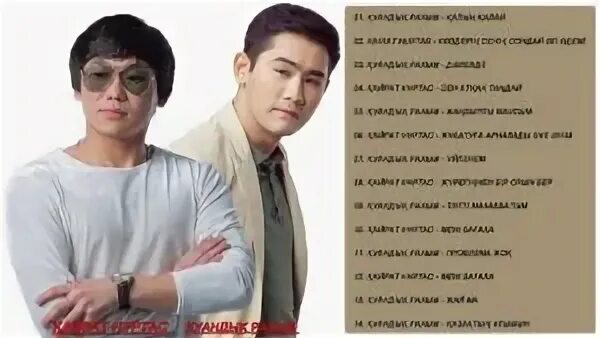 Журек текст песни. Кайрат нуртас 2022. Кайрат нуртас сени суйем перевод. Кайрат нуртас album 2018. Кайрат нуртас мем.