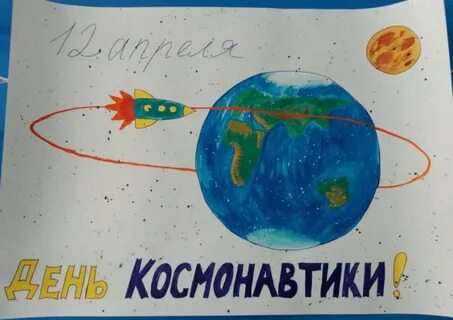 Плакат на 12
