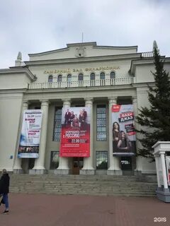 Новосибирская филармония камерный зал