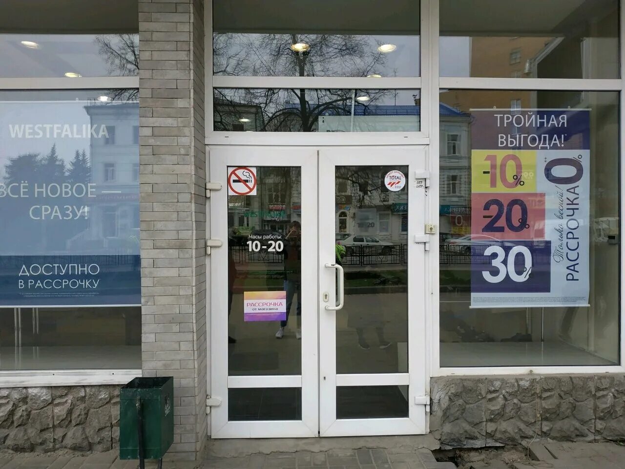 ленина курск карта. курск ленина 12 б на карте. ленина курск карта. улица ленина 31 курск. ленина курск карта.