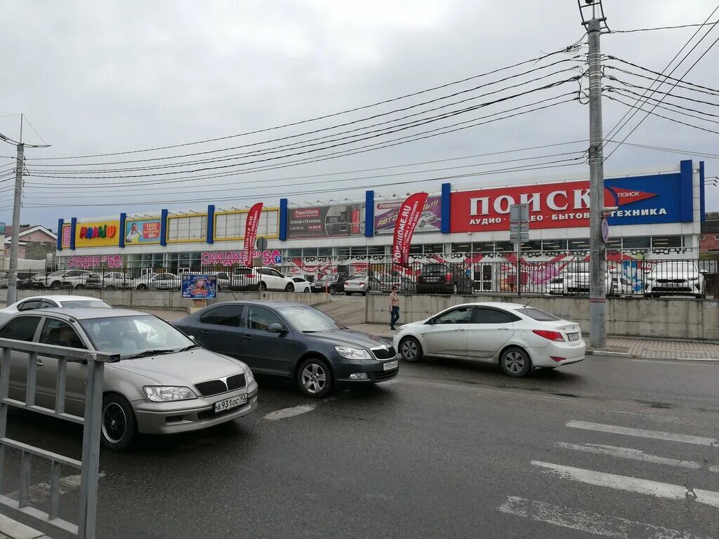 Магазин home новороссийск. Бауцентр шкаф. Магазин поиск новороссийск. Агрокомплекс выселковский. Магазин лидер новороссийск автовокзал.