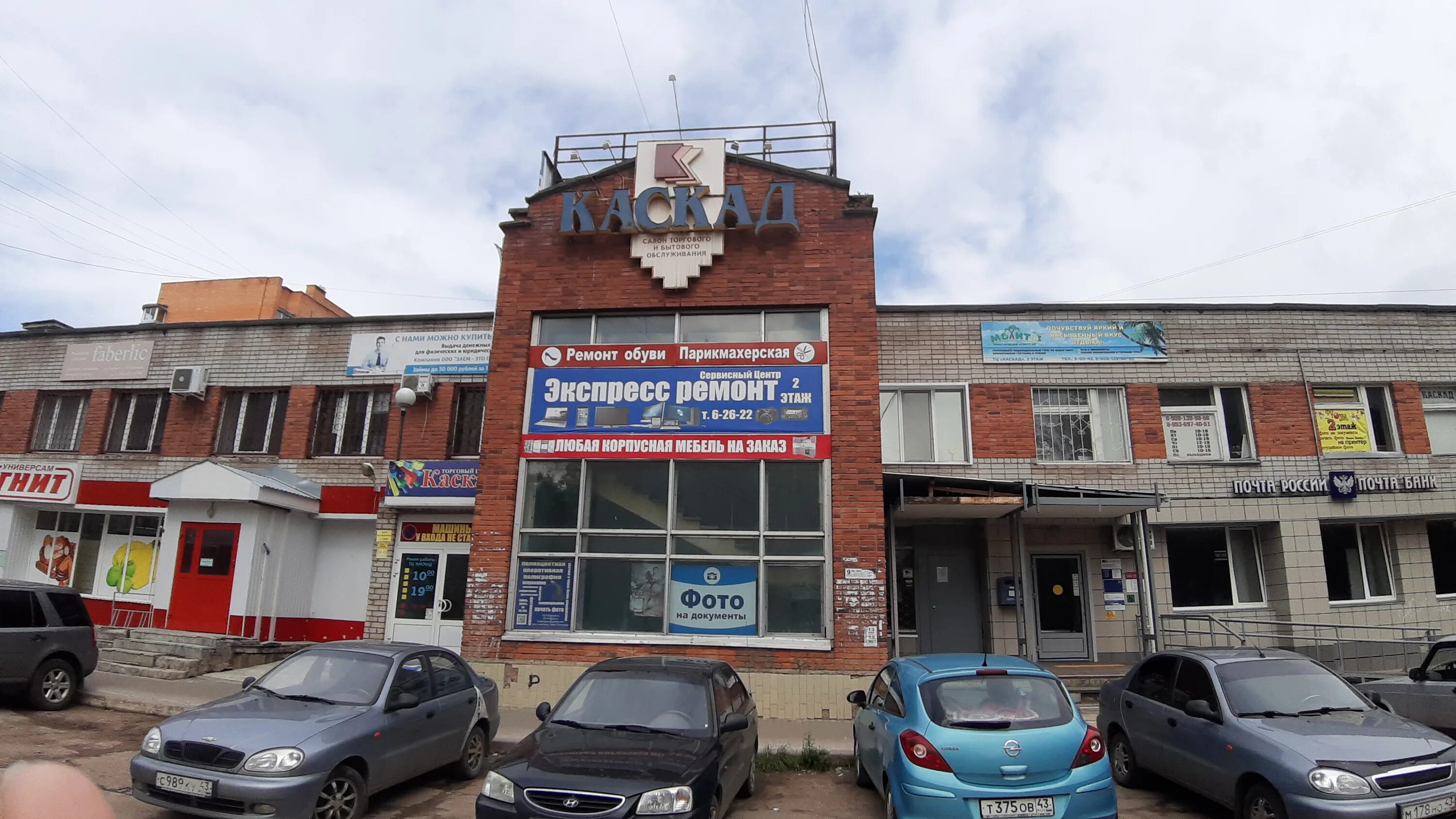 ленина, 36к1. ленина 36/4 кирово-чепецк. ленина 36 кирово чепецк. водоканал кирово-чепецк ленина 36\2. кирово-чепецк, ул.