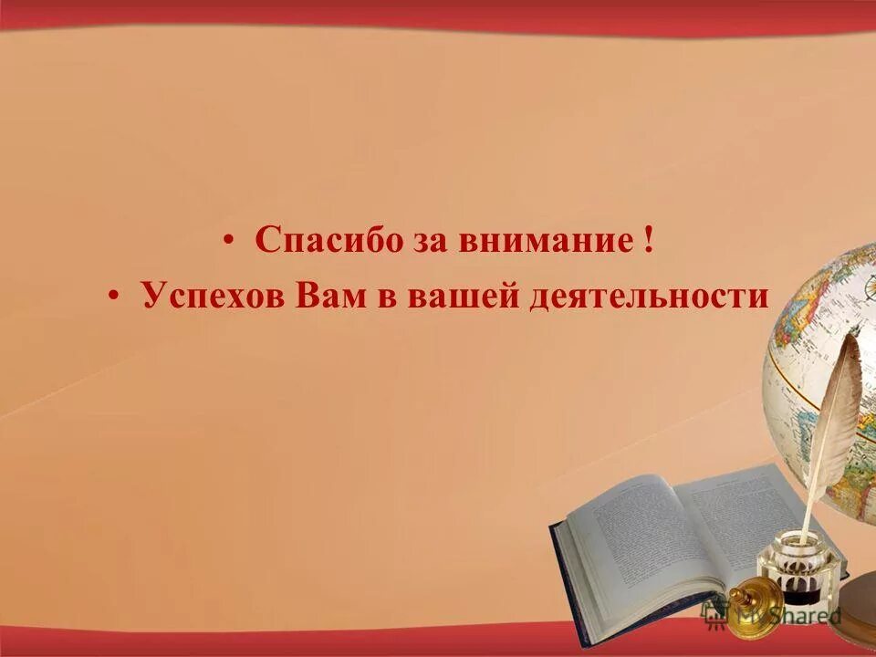 абоносимова татьяна зиновьевна. гимназия 6 кимовск. директор мбоу сош 6. сош 6 астрахань директор. ляпина лариса алексеевна мытищи биография.