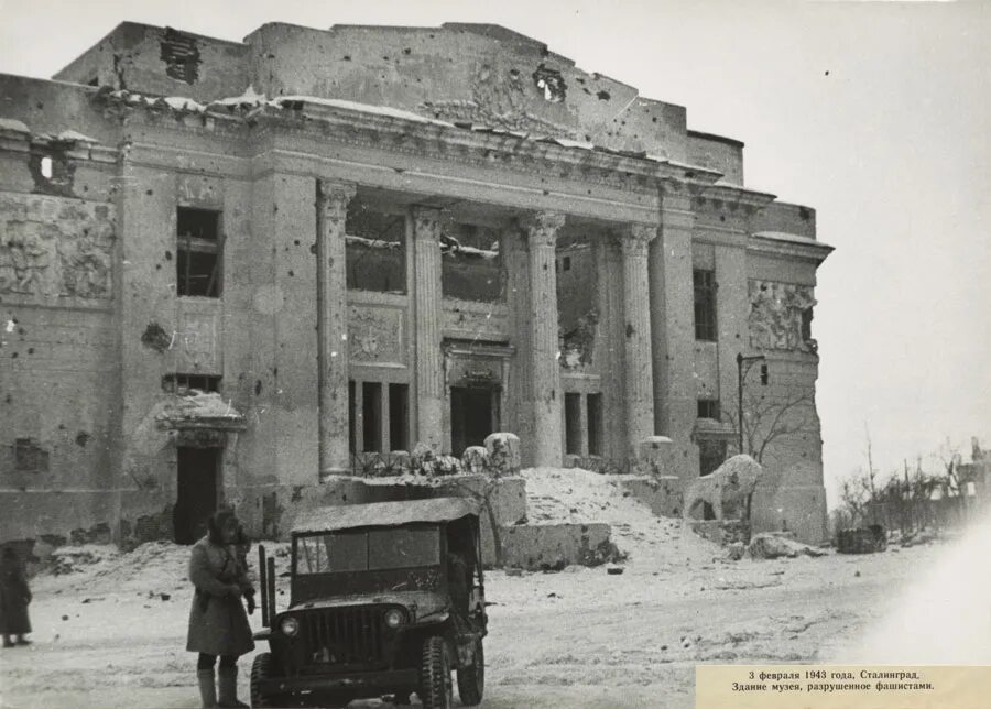 Разрушенный Волгоград 1943 в. Сталинград город 1943. Сталинградская битва 1943 архив. Мирный Сталинград до войны. Разрушенный волгоград