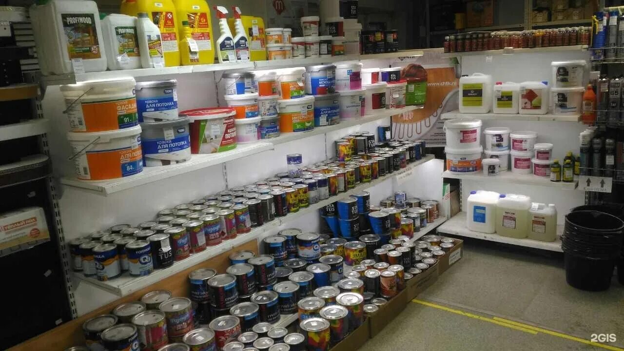 Магазин прораб каталог. Прораб рм саранск блохино. Строительная база названия. Магазин прораб армавир. Хоз маг прораб хумалаг.