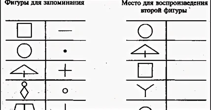 Воспроизведи 2