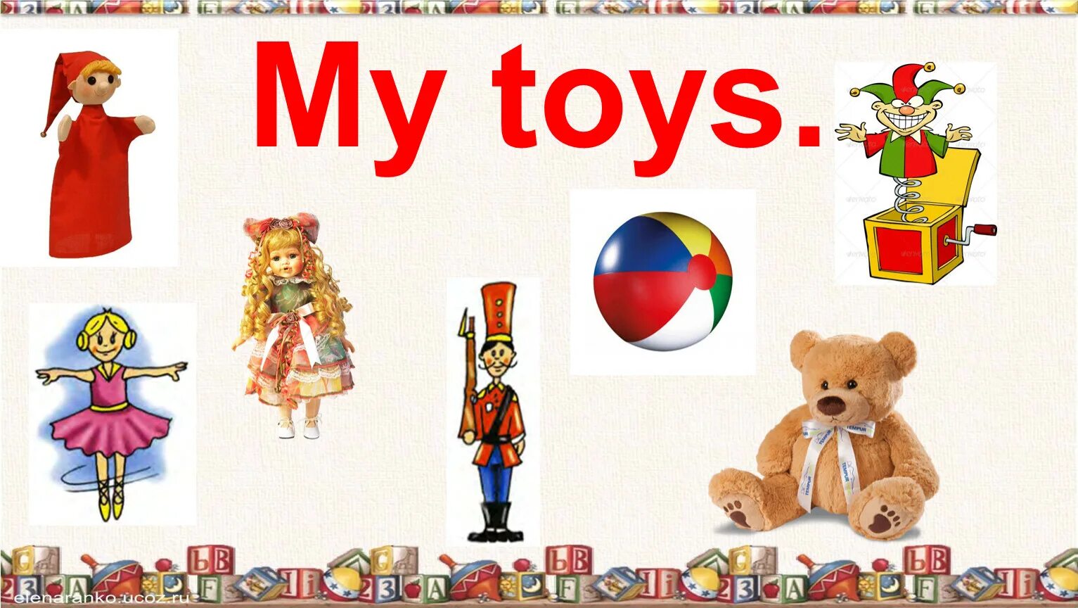 Toys урок. Игрушки на английском для детей. Карточки по английскому игрушки. Тема my Toys. Тема игрушки Toys английский.