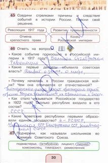 Поглазова тпо 4 классы