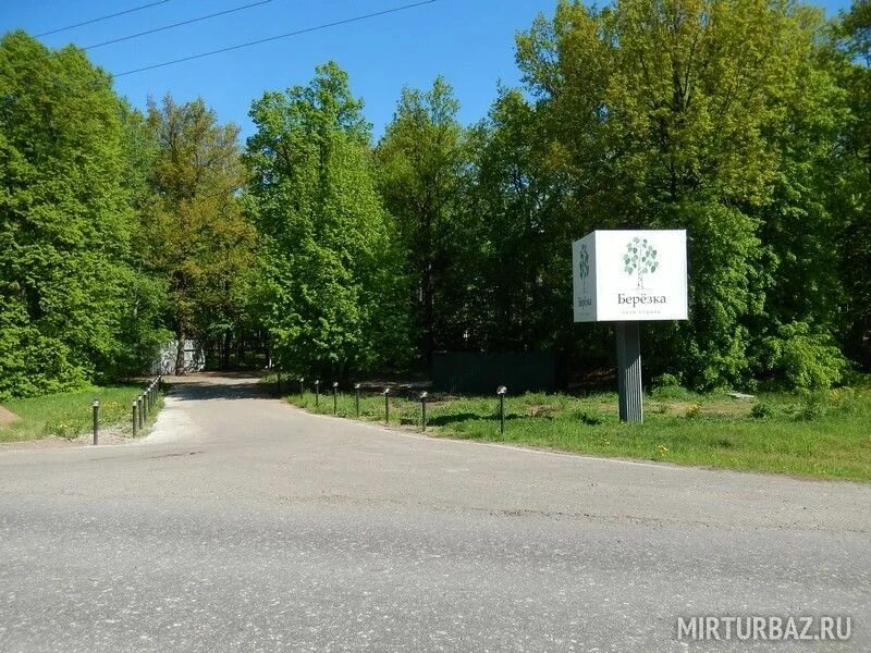 Березка ульяновск. База отдыха Березка Ульяновск. Турбаза Березка Ульяновск Чердаклинский район. Турбаза Березка Донецк Ростовская.