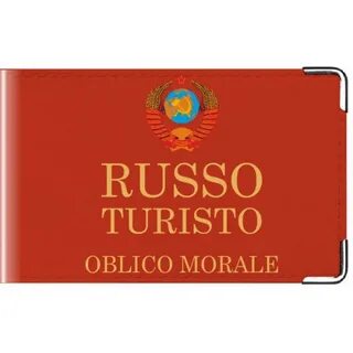 Руссо туристо