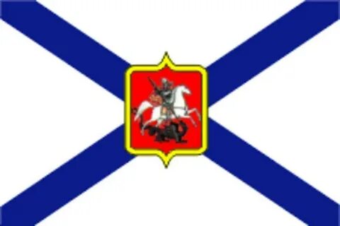 Георгиевский военно морской флаг
