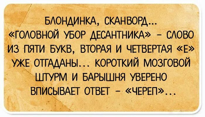 Прикол про добро. Анекдот про добро. Анекдоты про доброту. Хорошие добрые шутки. Добротные шутки или добрые.