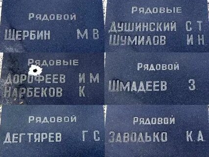 М гомель