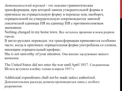 Переводчик наоборот