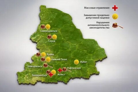 Тагил новоуральск
