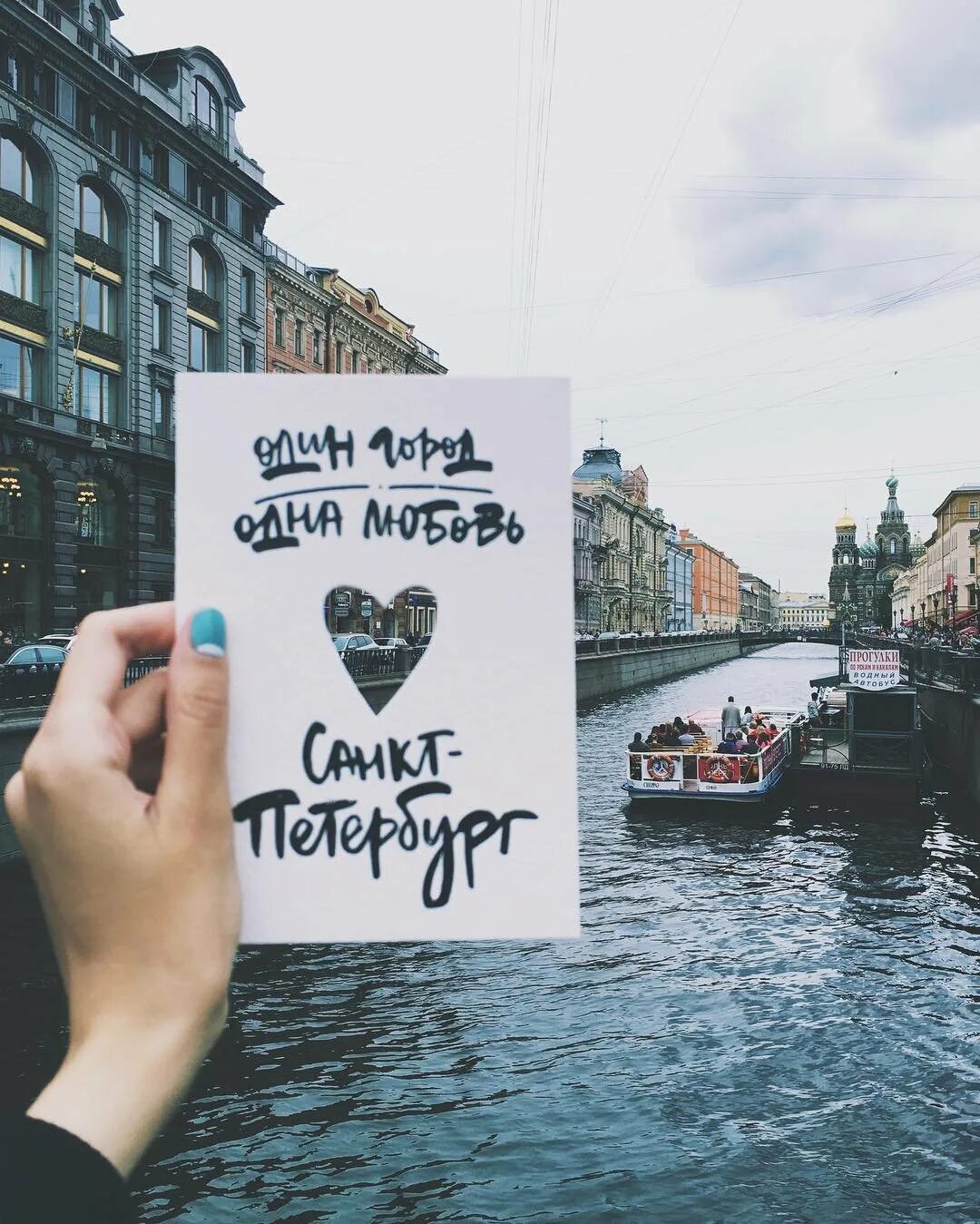 Приезд в питер. Уехать в питер. петербург любовь. петербург моя любовь. люблю питер.