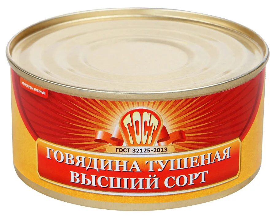 Семейный бюджет говядина тушеная. Семейный бюджет тушенка гост высший 338 г. Тушенка туша. Говядина тушеная совок 325 г. Тушенка говяжья совок.