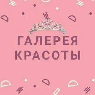 Гости здесь
