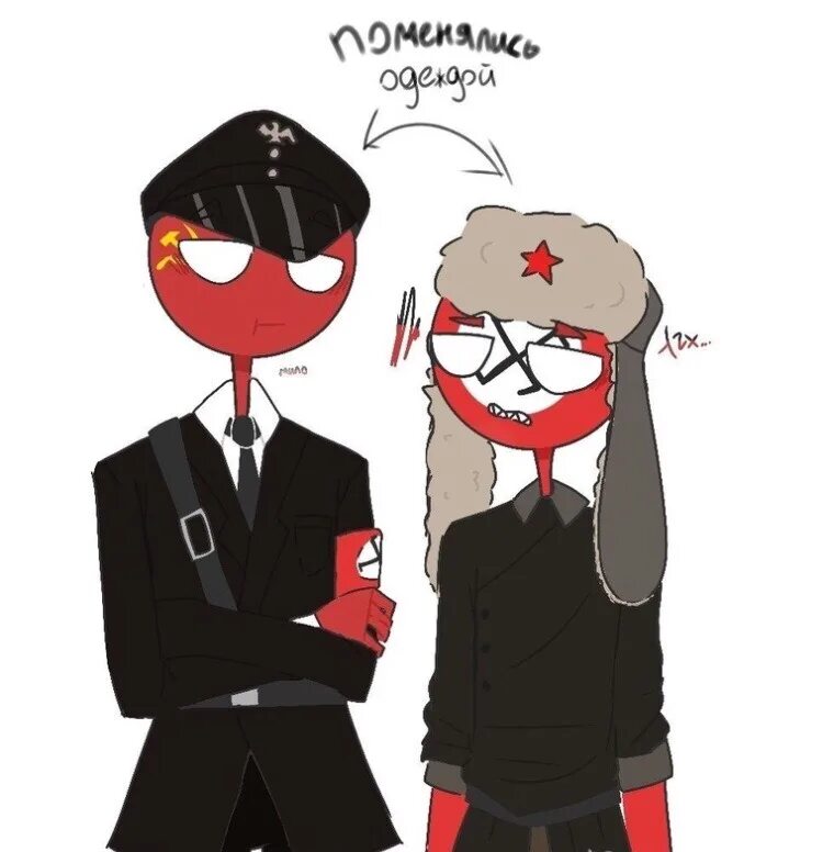 Countryhumans ссср шип. Рейх Росс кантрихьюманс. Countryhumans совок и Рейх шип +18. Кантрихьюманс Рейх и Россия. Кантрихуманс Рейх и совок шип.