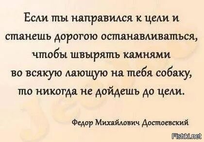 Стали обращать