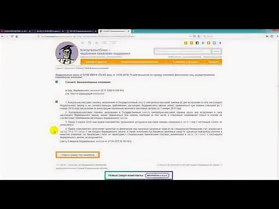 Специальный счет 40821. Счет 40821. Специальный счет 40821. Специальный счет 40821. Специальный банковский счет платежного агента.