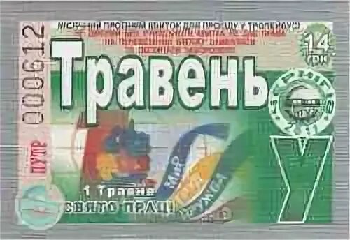 0 28 года