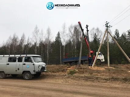 Мехколонна