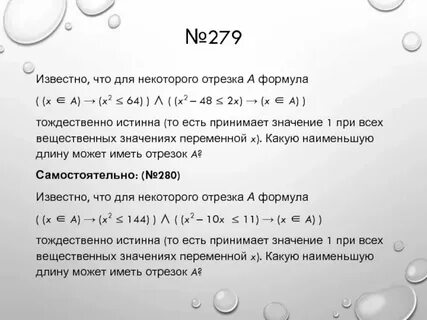 Известно что 5x 1 x 4
