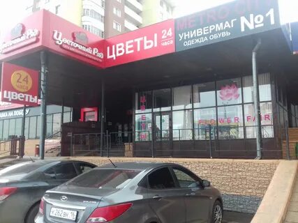 Б саранск
