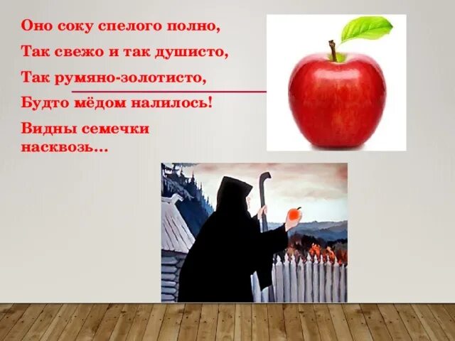 Издревле люди научились использовать