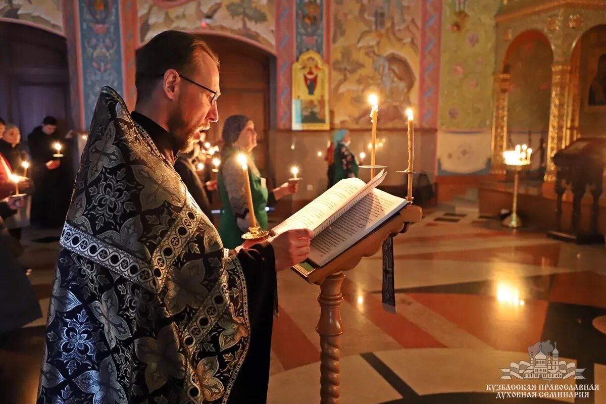 Слушать канон андрея критского понедельник читает патриарх. Канон Андрея Критского богослужение. Покаянный канон Андрея Критского богослужение. РДЦ канон Андрея Критского. Последование канона Андрея Критского.