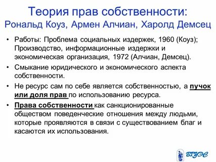 Теории р
