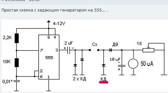 Схема тестера для 555 микросхемы ПРОВЕРКА МИКРОСХЕМ ТАЙМЕРОВ Принципиальная схема, Электронная схема, Электроника