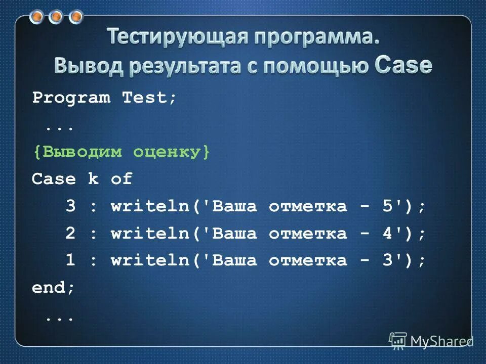 Средний балл успеваемости студентов формула. Вычислить средний балл в экселе. Как посчитать оценку за четверть в школе. Выставление оценок по баллам. Расчет оценок.