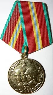 Медаль википедия