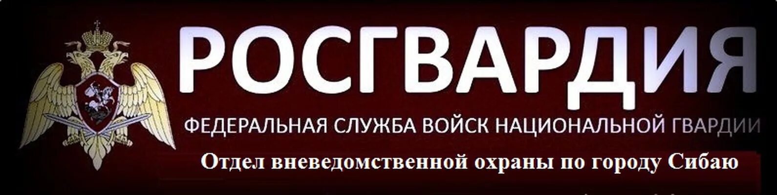 Фку уво