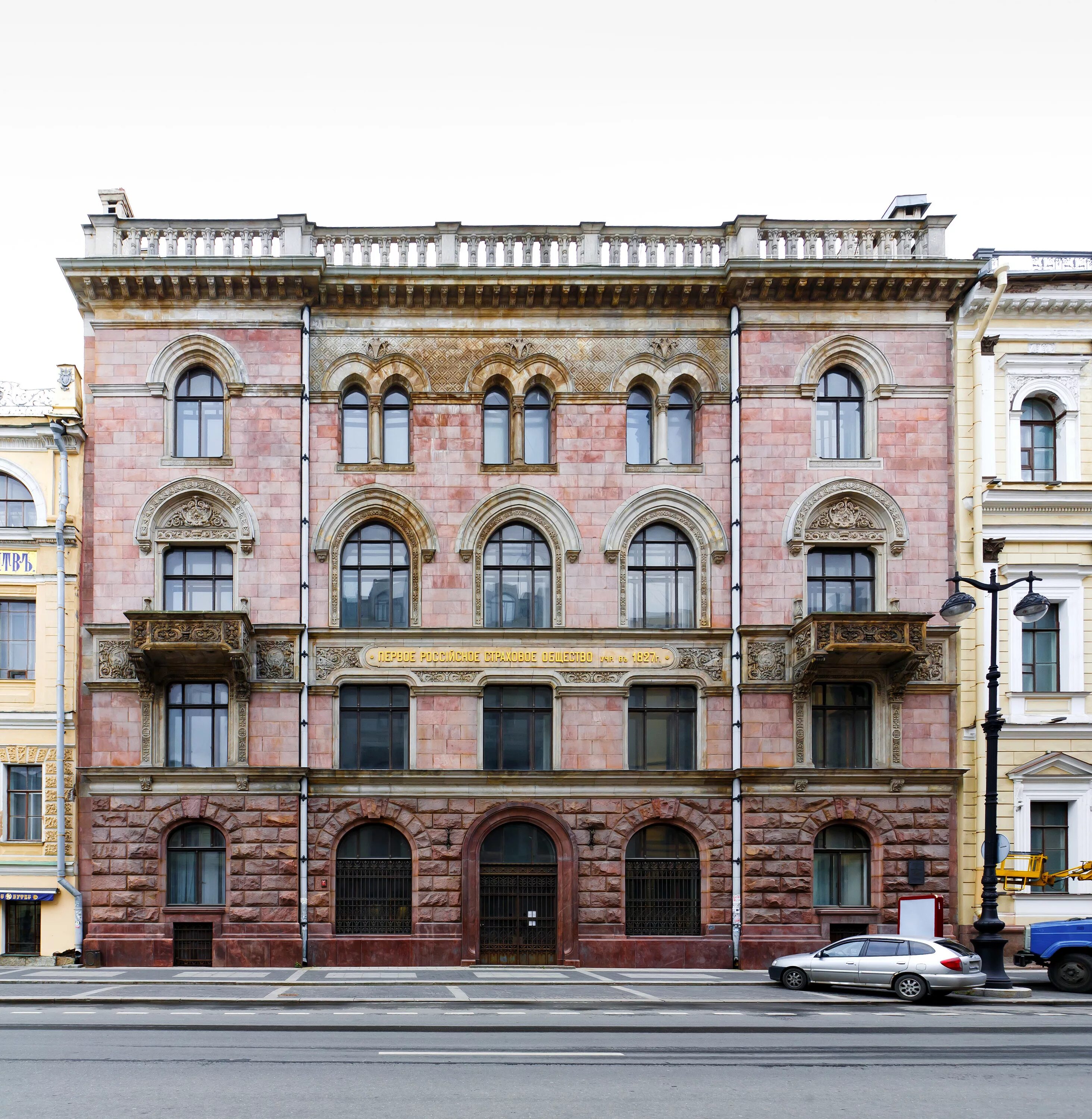 Первые дома санкт петербурга. Большая морская 40 Санкт-Петербург. Дом первого российского страхового общества Петербург. Здание Бенуа СПБ.